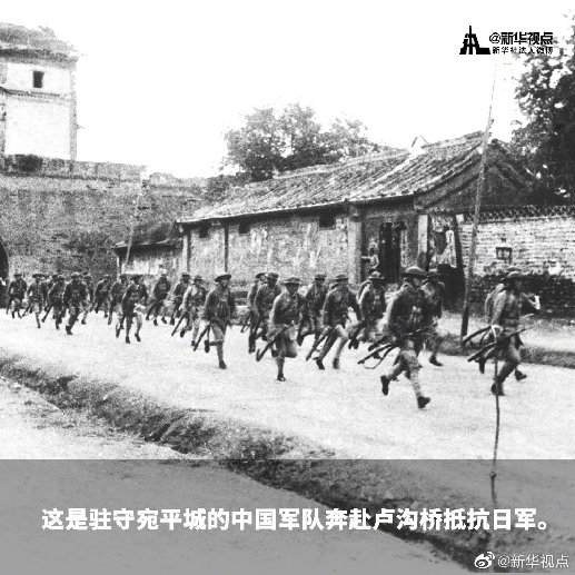 China lembra 83 anos do Incidente da Ponte Lugou