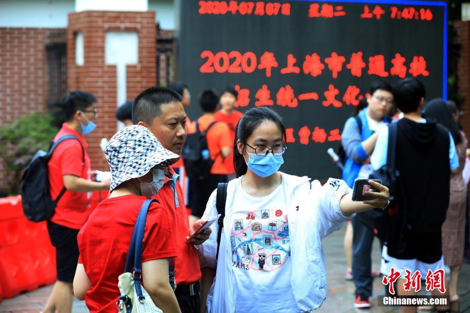 Inicia o exame vestibular chinês de 2020