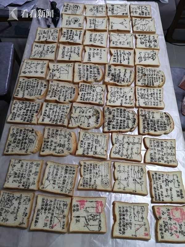 Insólito: professor chinês faz torrada “Doraemon” para os alunos que fazem exames

