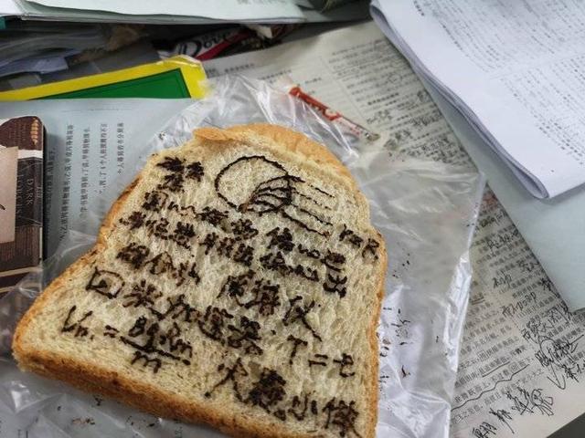 Insólito: professor chinês faz torrada “Doraemon” para os alunos que fazem exames

