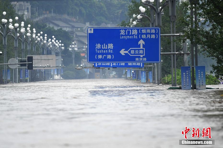 Chongqing “submersa” após nova inunda??o do Yangtzé