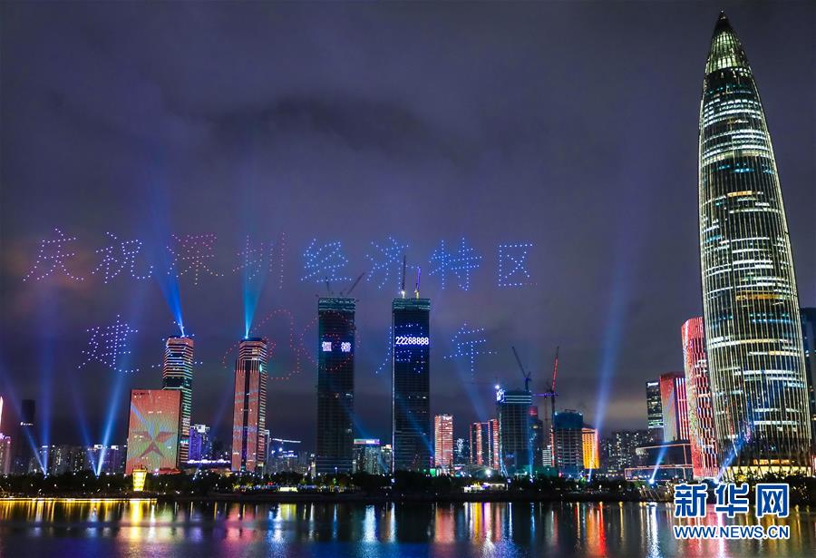 Espetáculo de luzes celebra o 40o aniversário do estabelecimento da Zona Econ?mica Especial de Shenzhen