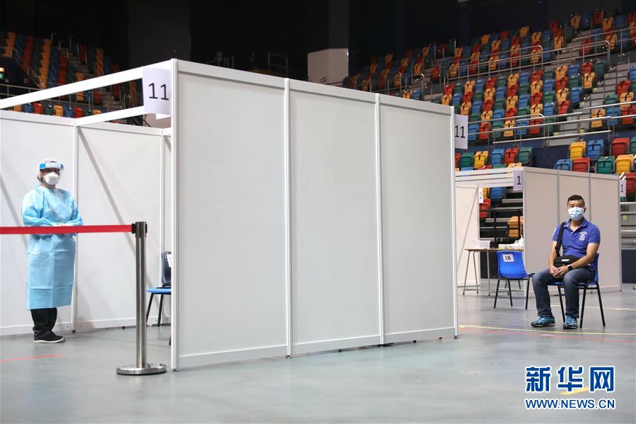 Cidad?os de Hong Kong participam ativamente no teste de coronavírus 