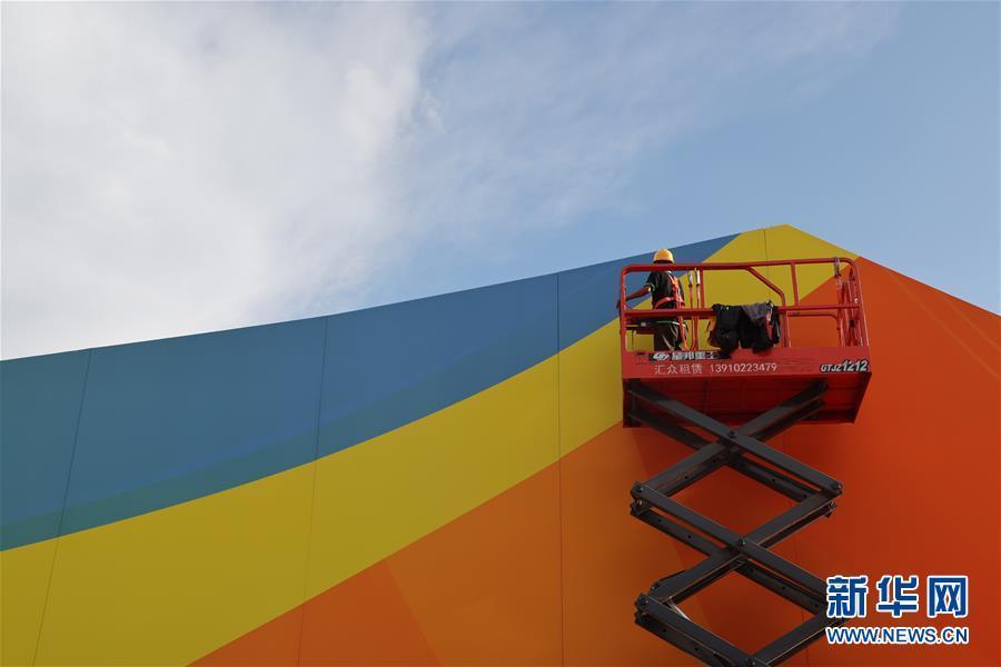 Feira Internacional de Comércio de Servi?os da China 2020 prepara-se para inaugura??o