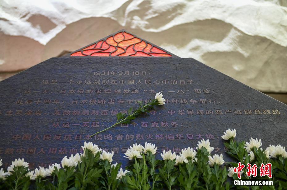 Chineses memorizam o 75o aniversário da vitória da Guerra de Resistência do Povo Chinês contra a Agress?o Japonesa