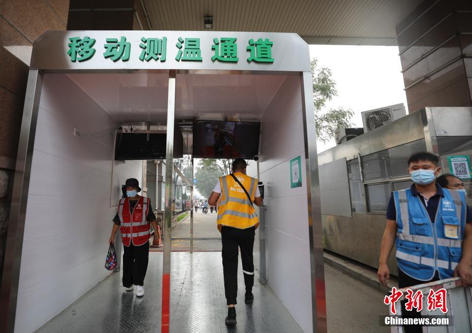 Mercado de Xinfadi de Beijing retoma totalmente 