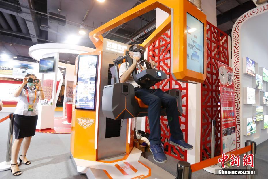 Beijing: Tecnologias negras da Feira Internacional de Comércio de Servi?os da China 2020