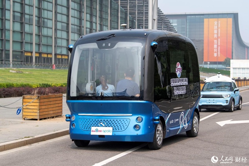 CIFTIS:? visitantes interagem com novas tecnologias em exposi??o