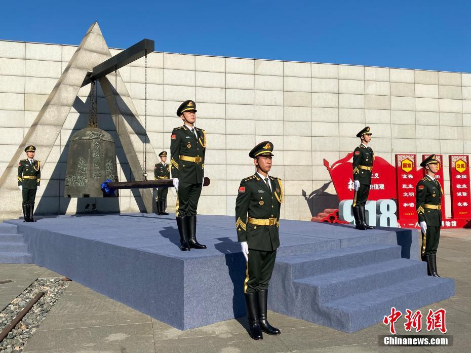 Shenyang realiza cerim?nia em homenagem do 89o aniversário do incidente de 18 de setembro