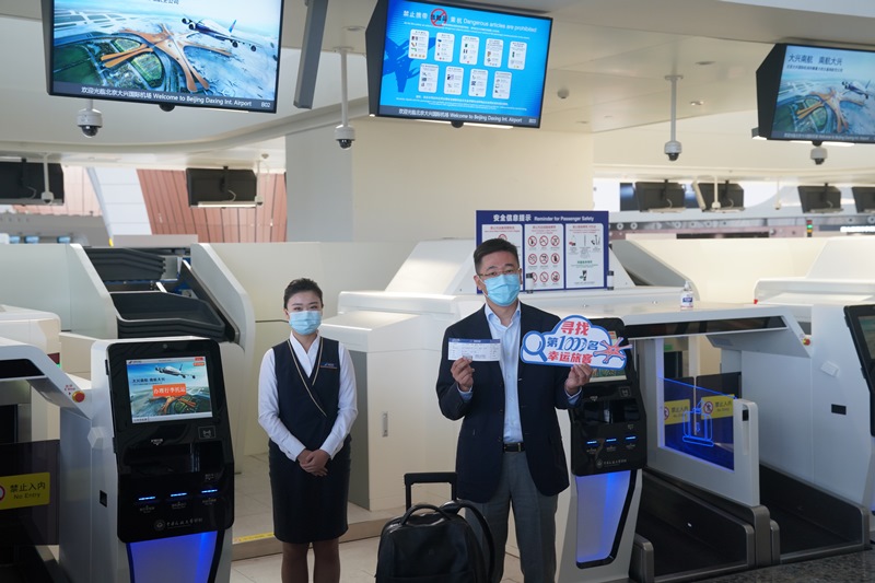 Aeroporto de Daxing comemora 10 milh?es de passageiros atendidos
