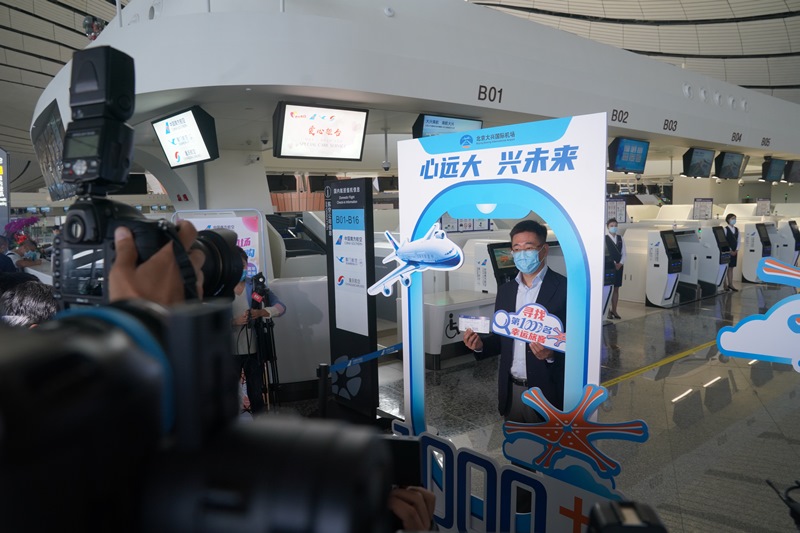 Aeroporto de Daxing comemora 10 milh?es de passageiros atendidos