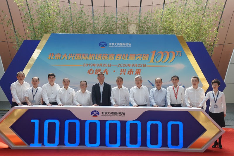 Aeroporto de Daxing comemora 10 milh?es de passageiros atendidos