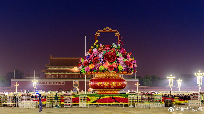 Grande cesta de flores do Dia Nacional da Pra?a Tiananmen ganha forma