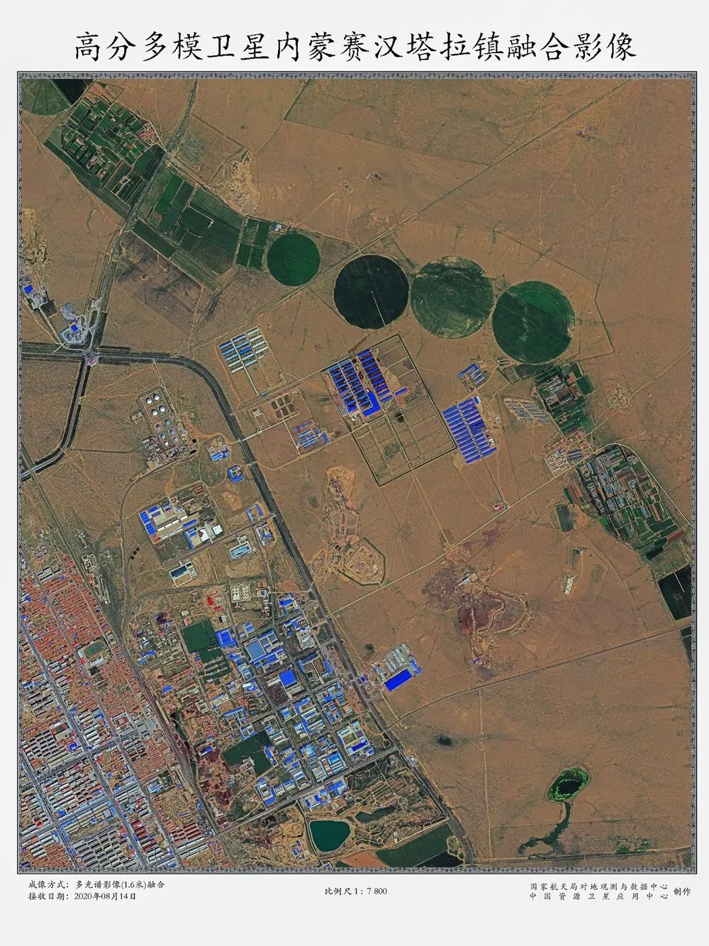 China divulga imagens de alta resolu??o capturadas por satélite

