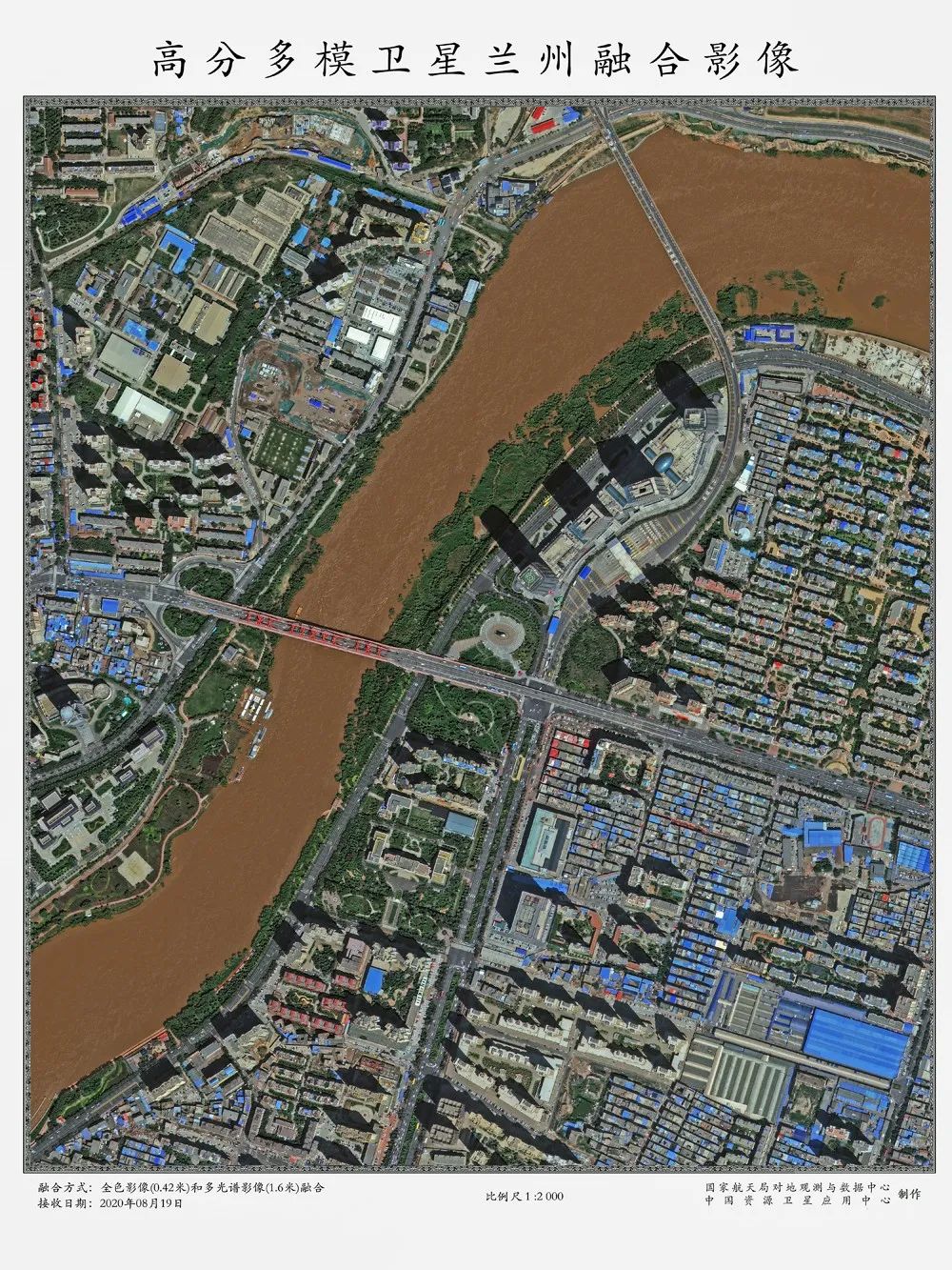 China divulga imagens de alta resolu??o capturadas por satélite

