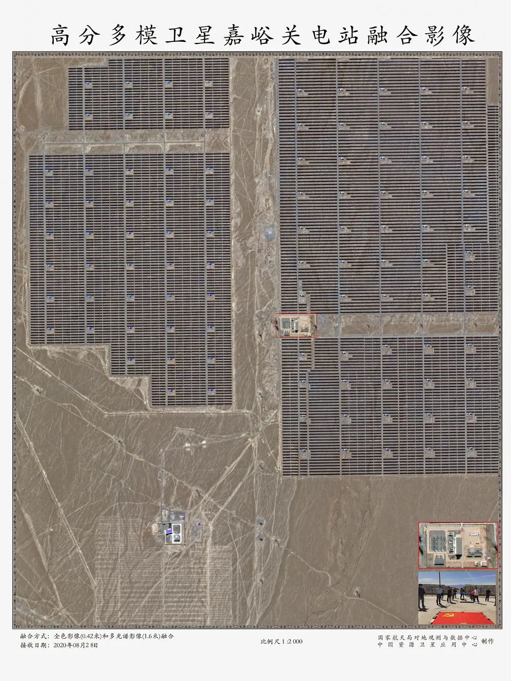 China divulga imagens de alta resolu??o capturadas por satélite

