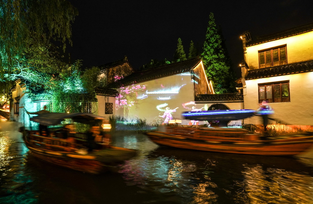 Galeria: paisagem noturna da vila de Zhouzhuang

