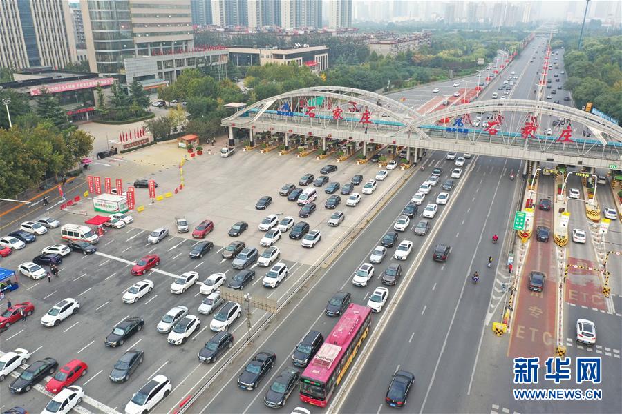 Dia Nacional: 618 milh?es de pessoas viajaram durante período festivo