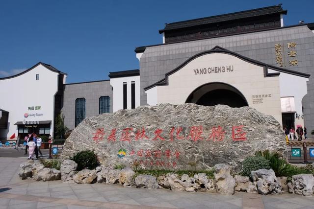 áreas de servi?o nas auto-estradas de Jiangsu tornam-se destino turístico popular durante feriado do Dia Nacional