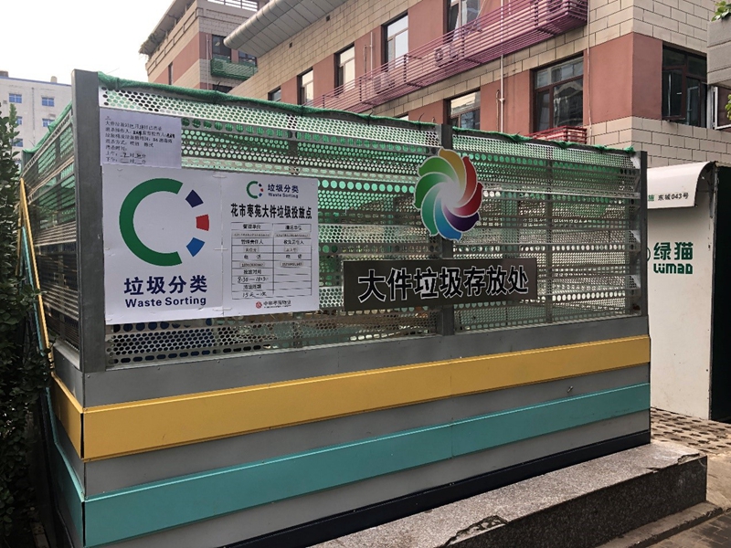 Voluntários participam de separa??o do lixo em comunidade de Beijing

