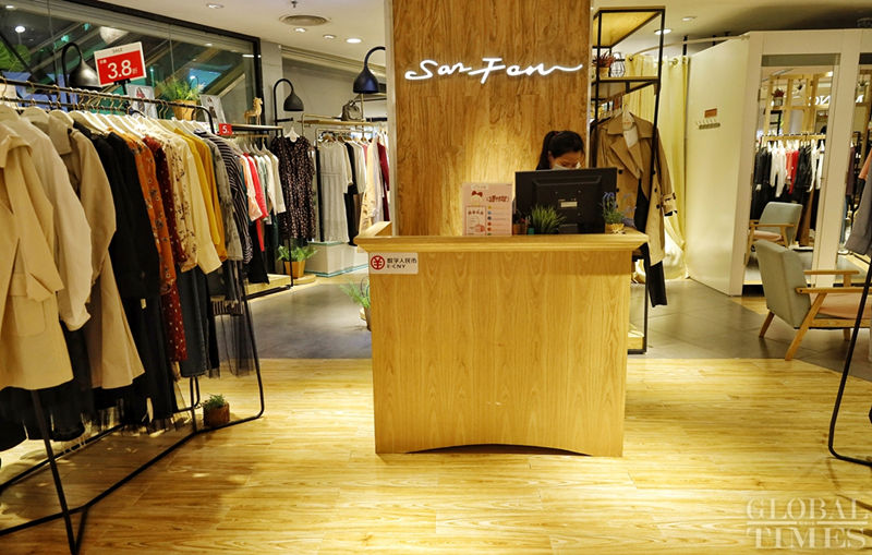 Residentes de Shenzhen experimentam RMB digital nas lojas