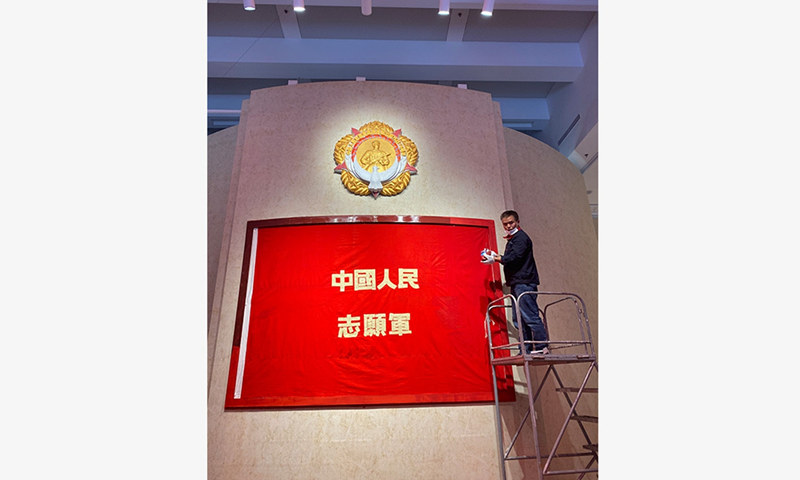 Inaugurada em Beijing exposi??o sobre a Guerra de Resistência Contra a Agress?o dos EUA e Ajuda à Coreia (1950-53)