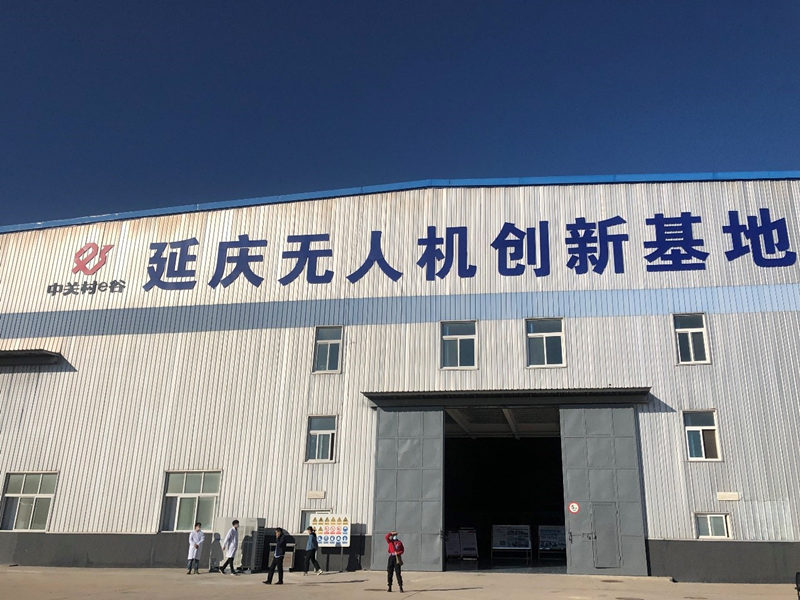 Beijing: visita à base de inova??o de veículos aéreos n?o tripulados de Yanqing