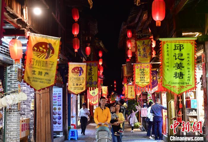 Fujian: panorama noturno da cidade histórica de Changting