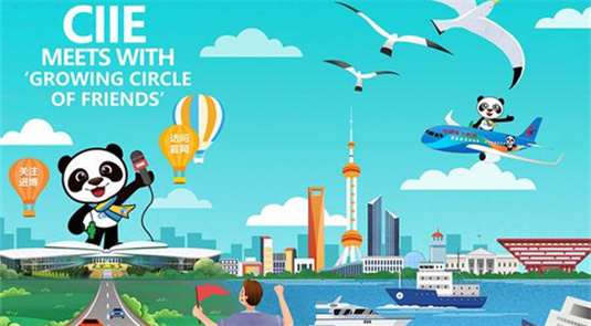 Terceiro CIIE inicia registro para mídia