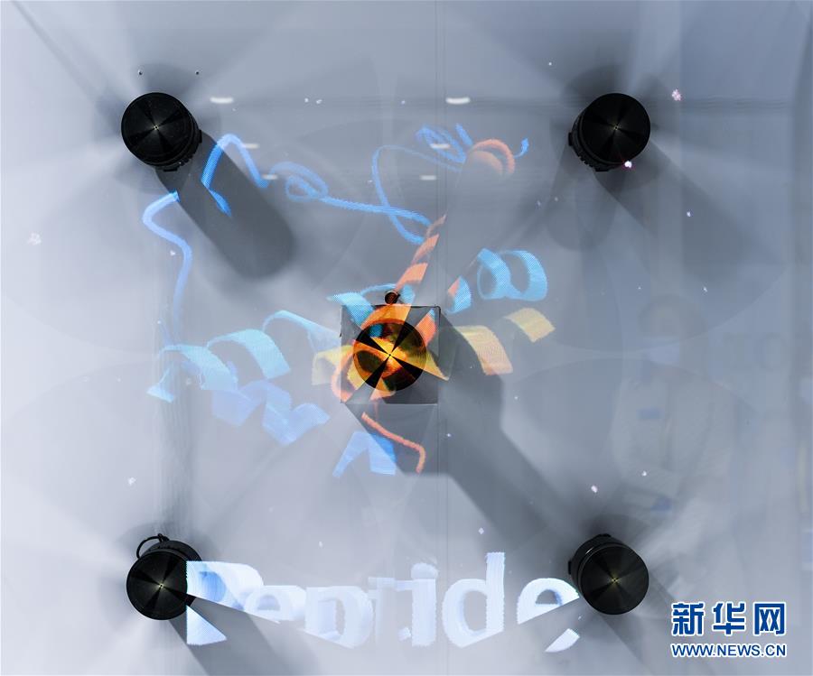 Experiência da Feira Internacional de Importa??o da China: colorida, esplêndida e futurista