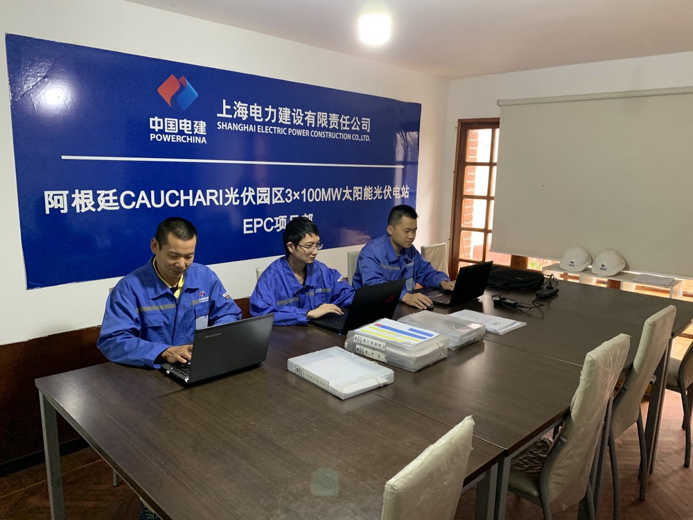 Usina fotovoltaica construída pela empresa chinesa alivia falta de energia elétrica na Argentina

