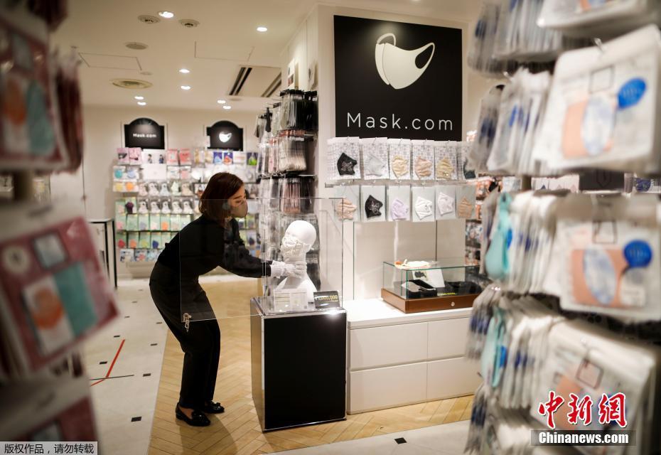 Jap?o: máscara de luxo custa 1 milh?o de ienes