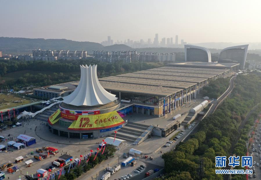 17a Expo China-ASEAN é concluída no sul da China