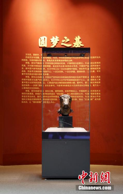 Estátua de cabe?a de cavalo retorna ao Antigo Palácio de Ver?o 