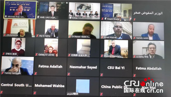Seminário virtual é realizado para apresentar Iniciativa do Cintur?o e Rota proposta pela China aos egípcios