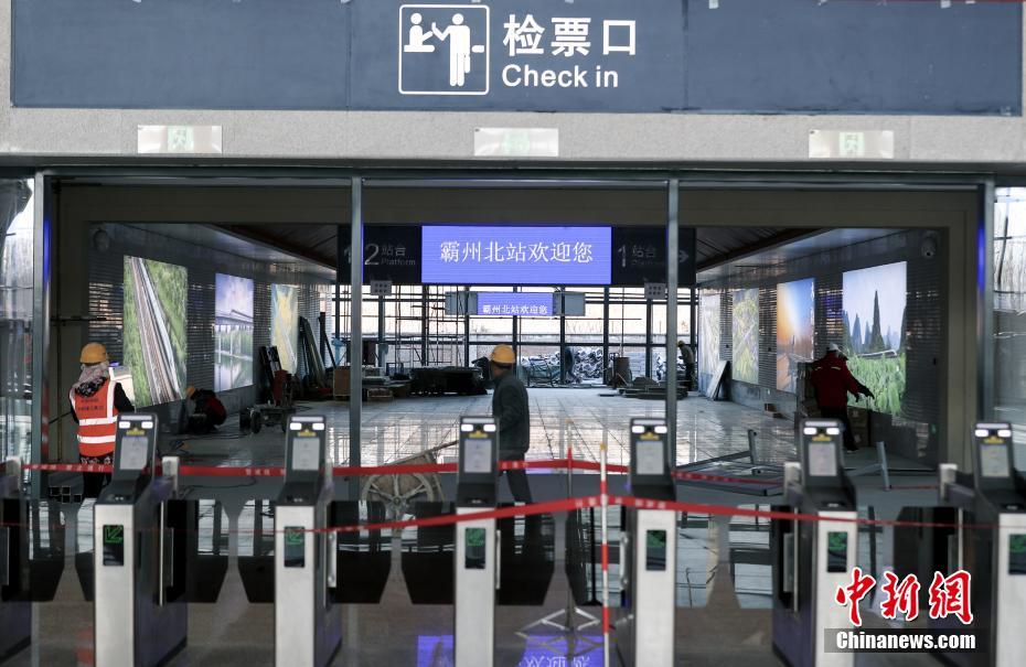 Constru??o de esta??o ferroviária de alta velocidade Beijing-Xiongan entra em fase final