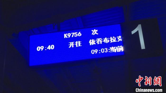 Importante ferrovia entra em opera??o no oeste da China