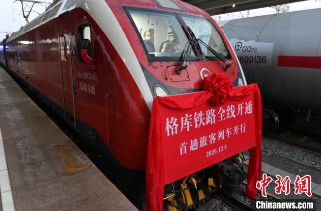 Importante ferrovia entra em opera??o no oeste da China