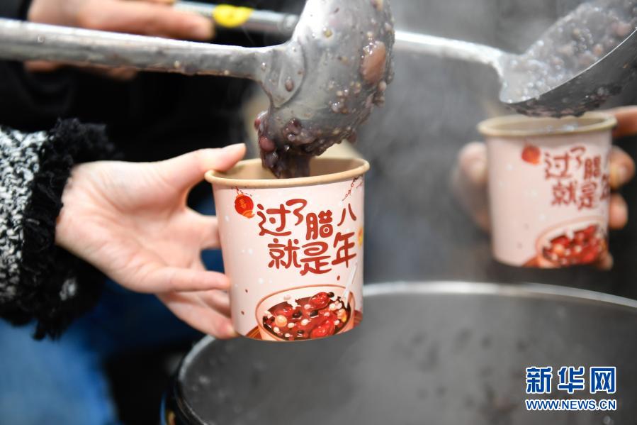 Sopa “l(fā)aba” ado?a advento do Ano Novo Lunar Chinês