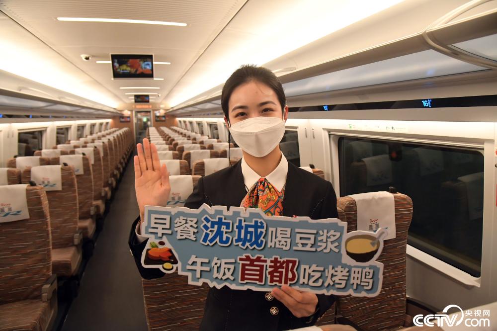 Galeria: inaugurada ferrovia?de?alta?velocidade?Beijing-Shenyang