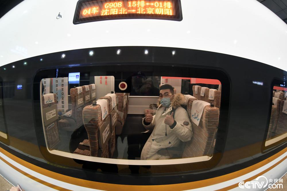 Galeria: inaugurada ferrovia?de?alta?velocidade?Beijing-Shenyang