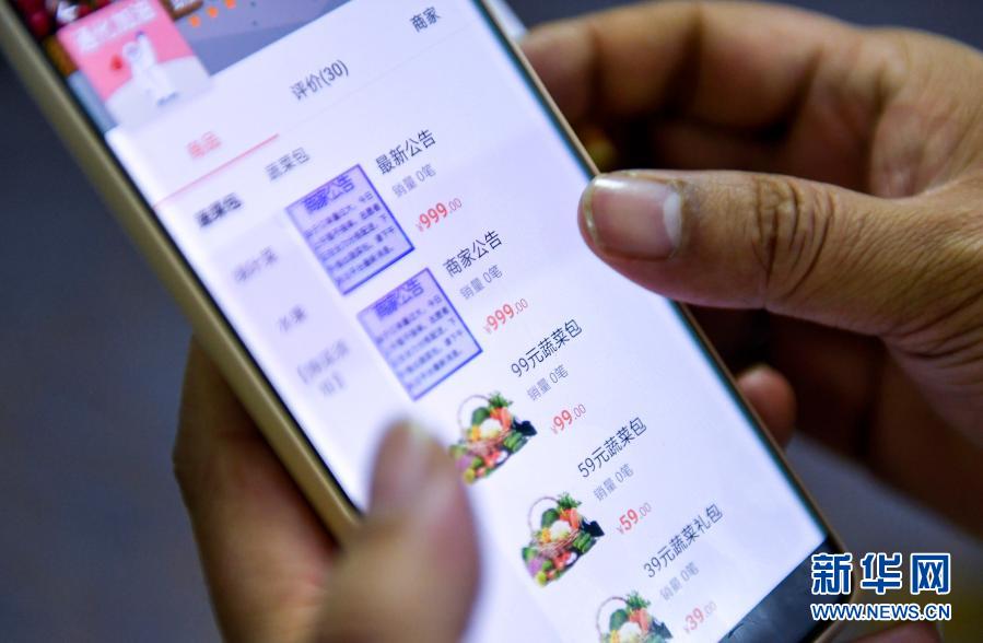 Jilin: bens de consumo diários vendidos pela metade do pre?o em Tonghua