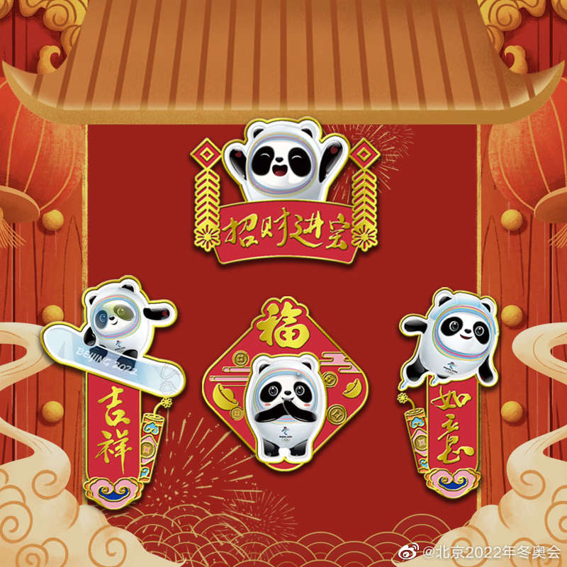 Produtos licenciados lan?ados para celebrar contagem regressiva das Olimpíadas de Inverno 2022