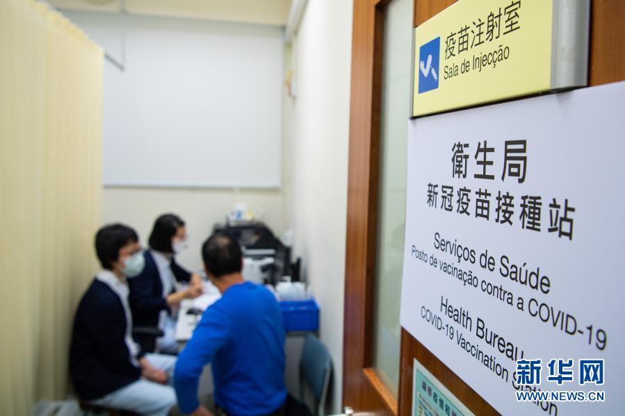 Macau come?a a vacinar grupos n?o prioritários da popula??o local contra a Covid-19
