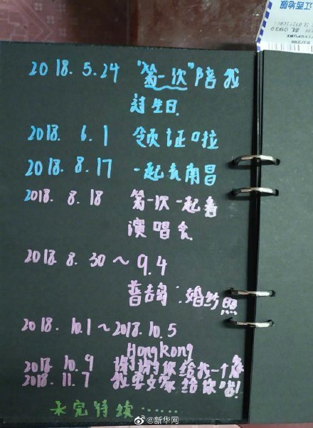 China: 1800 pessoas morreram no esfor?o de luta contra a pobreza
