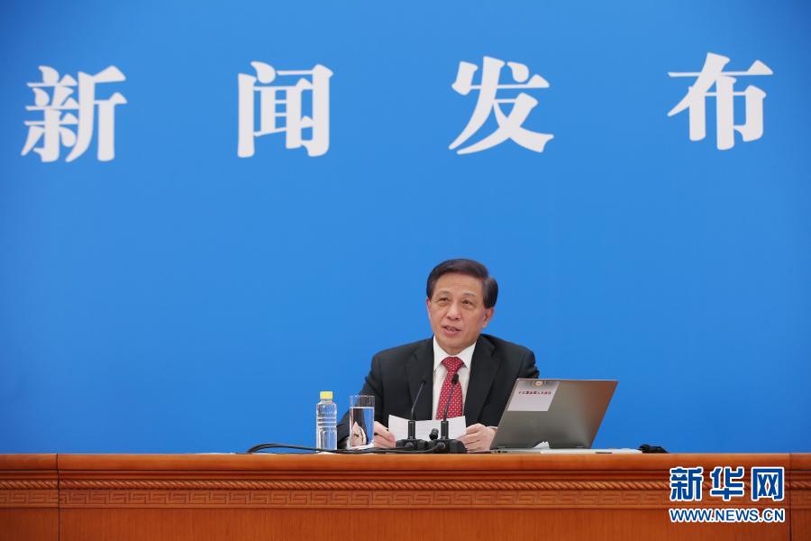 Agenda da 4a sess?o do 13o Comitê Nacional da Conferência Consultiva Política do Povo Chinês