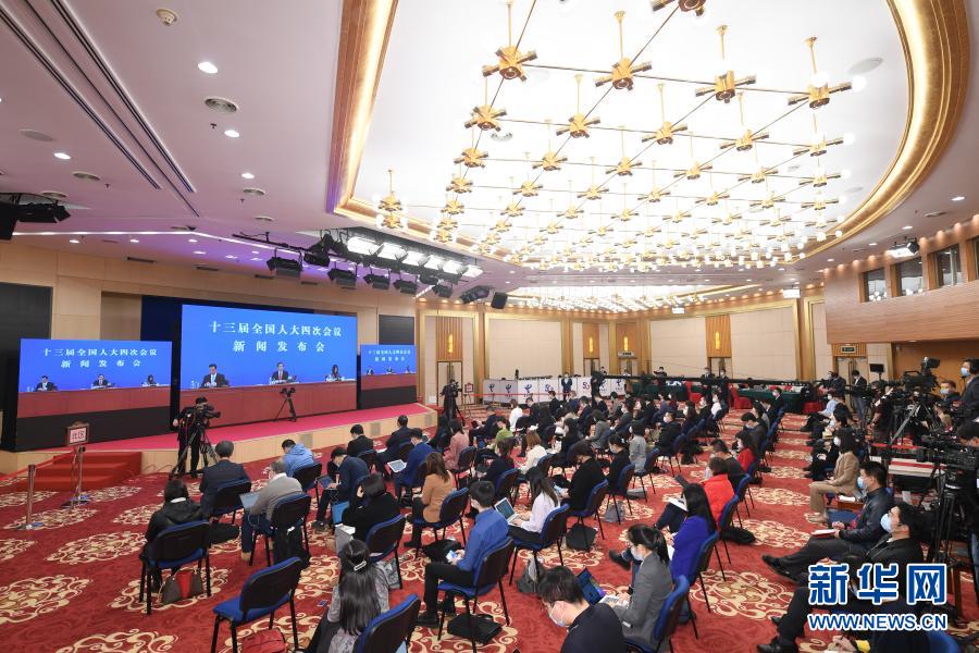 Agenda da 4a sess?o do 13o Comitê Nacional da Conferência Consultiva Política do Povo Chinês