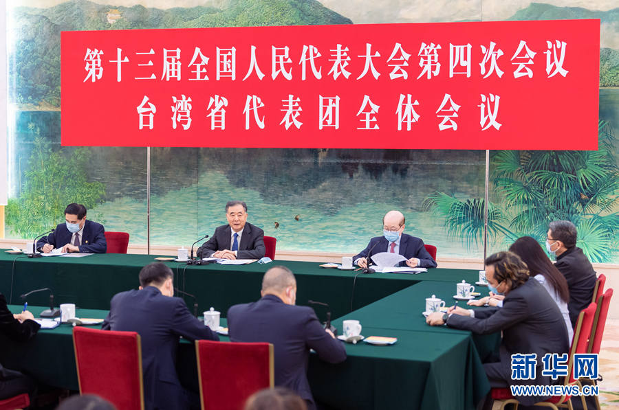 Líderes chineses participam de delibera??es da sess?o legislativa anual