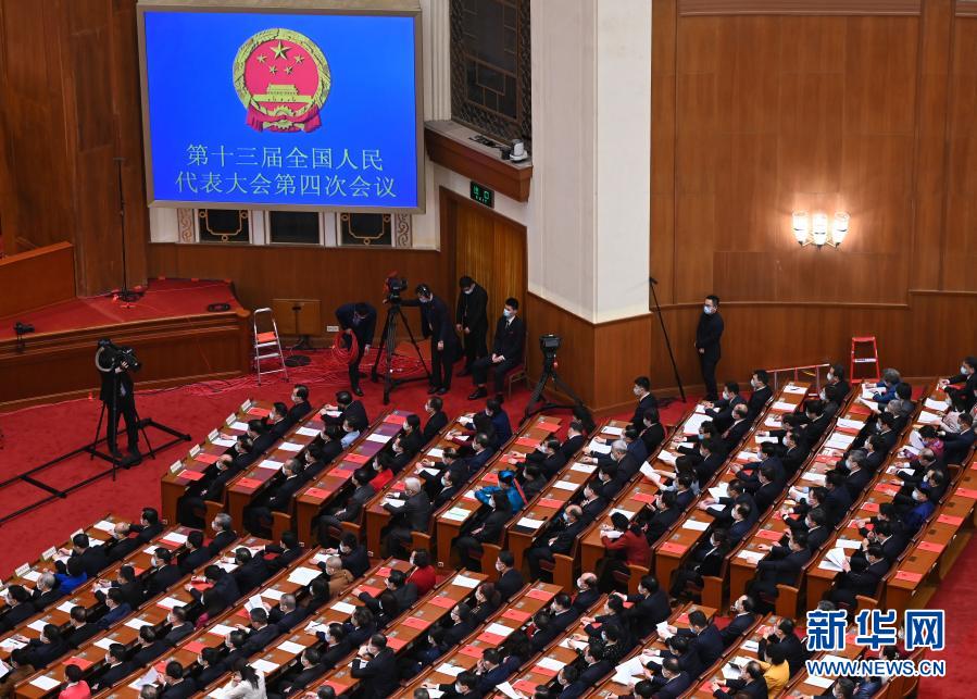 Mais alto órg?o legislativo da China realiza reuni?o de encerramento da sess?o anual