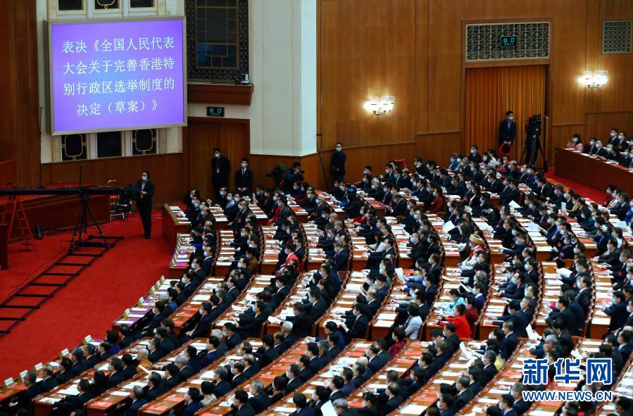 Mais alto órg?o legislativo da China realiza reuni?o de encerramento da sess?o anual